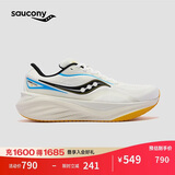 Saucony索康尼火鸟4春季25年新款跑步鞋男缓震舒适训练鞋米黑41