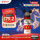 贝亲（Pigeon）PPSU迪士尼双把手奶瓶330ml L号奶嘴 米奇躲猫猫 6月+ AA269