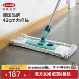 利快德国进口平板拖把家用一拖净拖地板神器免手洗大拖布吸水墩布 【基础款】平板拖把（可伸缩）