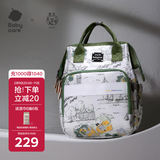 babycare妈咪包多功能母婴妈妈外出轻便手提双肩遛娃包 赛里曼风景绿大号