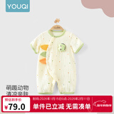 优奇婴儿衣服夏季薄款纯棉短袖连体衣新生儿衣服男女宝宝睡衣哈衣爬服 新款【纱布款】小恐龙 66cm