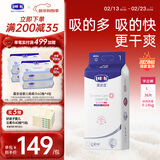 露安适（Lelch）安敏微气候系列日用拉拉裤L36片(9-14kg) 婴儿学走裤尿不湿