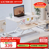 乐歌升降电脑桌站立办公升降台坐站交替家用可折叠桌MX1雅白 