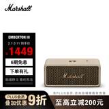 Marshall（马歇尔）EMBERTON III 音箱便携式3代无线蓝牙家用户外防尘防水长续航新年礼物小音响 油彩白