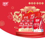 燕塘 全脂纯牛奶 250ml*24盒 量贩装 牛奶整箱 送礼盒装 营养早餐