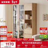 全友家居北欧风带门书柜客厅手办展示柜阳台落地靠墙储物置物玻璃柜子