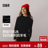 森马（Semir）森马美利奴纯色羊毛衫女24冬新款半高领打底衫可机洗109724107001
