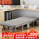 奥凯弗（OKeefe）折叠床单人午休床办公室午睡床行军床医院陪护床70cm 乳胶海绵床