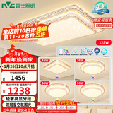 雷士（NVC）吸顶灯客厅大灯语音智能现代轻奢led照明灯具套餐白金碧月S赠安装