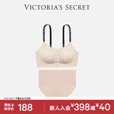 维多利亚的秘密 田曦薇同款 双尺码果冻条小背心无钢圈文胸内裤内衣套装马年送礼 蓝棕豹纹文胸+裸色内裤 XS /M