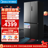 美的（Midea）559L十字门冰箱60厘米超薄零嵌入式除菌净味自动制冰一级能效以旧换新国家补贴 BCD-559WUSIPZM(E) 幻影砂