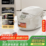 虎牌（TIGER）碗型加热智能微电脑 可预约电饭煲家用 2-3人 3L JAX-C10C