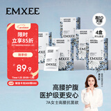 嫚熙（EMXEE）一次性高腰内裤纯棉日抛大码免洗孕妇旅行商务出差生理期 16条XL