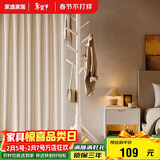 家逸实木衣帽架卧室办公落地衣架加粗挂衣架小号白色