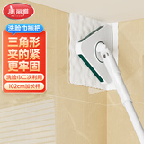 美丽雅洗脸巾拖把三角自动夹布懒人免手洗家用可夹抹布静电除尘纸湿巾