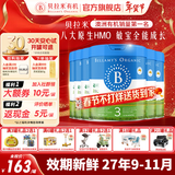 贝拉米（Bellamy's）经典版 澳洲有机婴幼儿配方牛奶粉 原装进口婴儿奶粉 3段6罐【保税直发】 效期27年9-11月