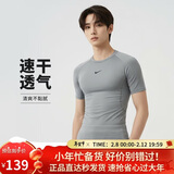 耐克NIKE男春夏短袖T恤 打底衫 速干透气 紧身衣 FB7933-084灰2XL