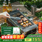法诗缇（Fastee）电烤炉烤肉锅电烤盘 家用电烧烤炉烤串机 2200W大功率无浓烟户外电烤架烤串烤肉 2200W 双网可替换 52cm 1层