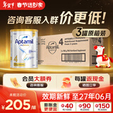爱他美澳洲白金版澳爱白金婴幼儿奶粉官方授权金装升级免试用价保30天 【评价送京豆】澳爱白金4段【原箱3罐】 900g【咨询客服领大额券再拍】