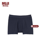 MUJI MUJI 男式 罗纹编织 前开口平角内裤 深藏青色 L