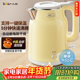 小熊（Bear）烧水壶 电热水壶恒温电水壶 304不锈钢家用烧水保温一体 双层防烫自动断电 ZDH-E15H7