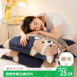 艾薇枕头套74*48儿童枕套水洗棉枕头枕套一对  数码狗 48*74cm