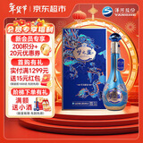 洋河 梦之蓝 祥龙献瑞龙年生肖酒 52度 550ml单瓶 浓香型白酒 (带杯）