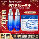 水密码水乳套装补水保湿滋润化妆品礼盒女海泉深透系列情人节礼物送女友 2件套-细肤水120ml+乳液120ml