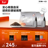 万物一口Original泛营养系列全价活性益生菌成猫粮BC301.5KG*2袋