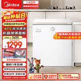 美的（Midea）时光Pro142L单温家用冰柜-40℃超低温减霜冷柜电子控温冷藏冷冻冰箱BD/BC-142KGEMT(E)国家补贴