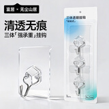 富居三体透明挂钩 不留痕强力承重粘钩厨房浴室门后挂衣钩 9只高透