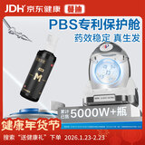 蔓迪生发喷雾米诺地尔酊60ml瓶5%浓度男女防脱白发育发液药洗发水发际线生长快速生发增发凝胶搽剂曼迪