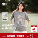 森马（Semir）代露娃|短袖t恤女中长款印花上衣25夏宽松纯棉套头衫109325100032