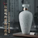 金沙回沙酒 宋瓷梅瓶 53度酱香型白酒礼盒纯粮 博物馆联名 宴请送礼 53%vol 500mL 1瓶