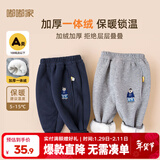 嘟嘟家儿童冬装加绒长裤男童冬季加厚束脚裤女童保暖卡通裤子宝宝休闲裤 藏青色 100