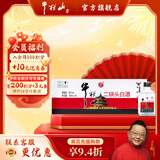 牛栏山二锅头白酒 亲民光瓶 清香型纯粮口粮酒 整箱装 过节送礼自饮 56%vol 100mL 40瓶 小扁瓶 白瓶