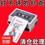 特价桂塘扑克牌批发棋牌室纸牌斗地主扑克牌加硬大字扑克 加厚扑克牌-蓝色 1