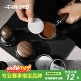 MHW-3BOMBER轰炸机意式咖啡机手柄圆形粉碗滤纸萃取分水滤纸咖啡过滤纸隔纸 粉碗滤纸-53/54MM- 100张