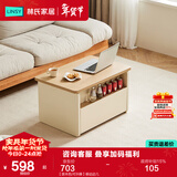 林氏家居岩板茶几客厅可移动小户型边几茶水柜沙发边柜可可系列可选OU2J 【原木色|可升降】移动边几
