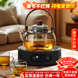 忆壶茶（YIHUTEA）蒸煮茶壶煮茶器玻璃泡茶壶电陶炉加热烧水壶家用围炉功夫茶具套装 【大功率】电陶炉+提梁壶 1000ml
