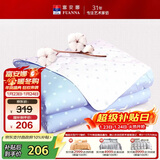 富安娜被子 夏凉被可水洗纯棉面料空调被 七孔抑菌夏被双人3斤203x229cm