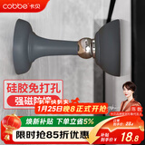 卡贝门吸免打孔防撞地吸硅胶门碰门挡强力磁铁卫生间门吸门阻器防撞