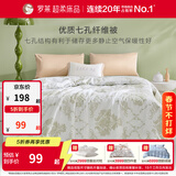 罗莱家纺七孔纤维被空调被春秋被欧式印花夏凉被四季被冬被家用 [夏被]七孔纤维填充+亲肤 1.8米床/220*250cm