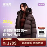 波司登25年冬羽绒服女士泡芙加厚连帽外套商场热卖同款B250243102