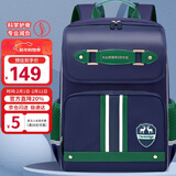 第九城堡Vnine City书包小学生1-4年级护脊减负儿童背包男孩防下坠双肩包