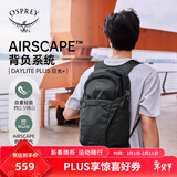 OSPREY 日光plus 20L双肩包 带袋鼠仓背包 户外旅行徒步通勤电脑包 黑色