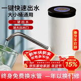 拜杰桶装水抽水器电动压水器上水器抽水神器自动饮水机抽水泵取水器