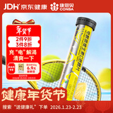 康恩贝电解质维生素C泡腾片20片VCVB成人牛磺酸泡腾泡片 固体运动饮料