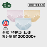 松山棉店【特护级】兰精莫代尔女士内裤无痕全裤抑菌弹力透气加长底裆新款 【莫代尔】兰花紫+浅肤+航线蓝 3条 M (推荐95-110斤)