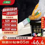 三棵树漆（SKSHU）金属漆水性防锈漆防护漆翻新栏杆铁门改色通用墙面修复漆 白色